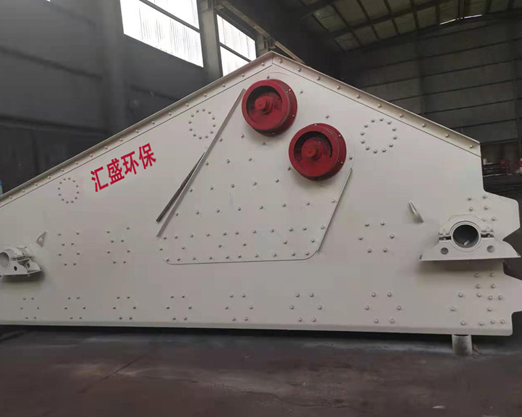 介休匯盛環(huán)保：洗煤機的種類有什么？